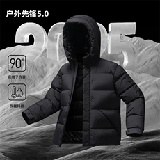 明星同款标短款连帽白鸭绒羽绒服百搭简约男女外套DB259-P180，男装羽绒服，星座1210A