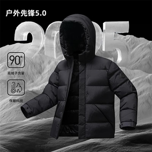 明星同款标短款连帽白鸭绒羽绒服百搭简约男女外套DB259-P180图片