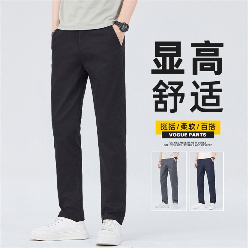 高端休闲裤男士春季2026新款宽松直筒商务百搭长裤子男Z2620-P45,男装休闲裤,星座509