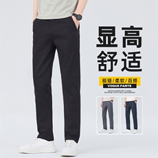 高端休闲裤男士春季2026新款宽松直筒商务百搭长裤子男Z2620-P45，男装休闲裤，星座509
