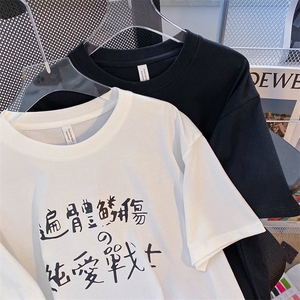 C322-P20 2024夏季新款潮牌ins短袖T恤男宽松休闲半袖上衣 现货图片