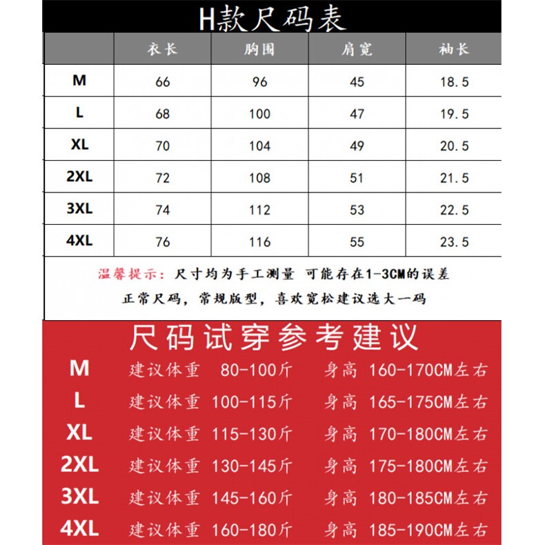 1506/QH890/P35潮流小马刺绣T恤宽松半袖本命年休闲百搭短袖t,男装T恤,星座1506