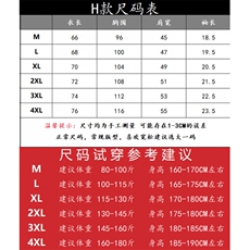 1506/QH890/P35潮流小马刺绣T恤宽松半袖本命年休闲百搭短袖t，男装T恤，星座1506
