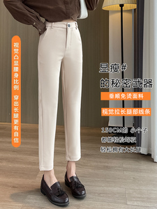 弹力黑色西装裤女2024新款八九分休闲小脚西裤烟管萝卜裤子春秋图片