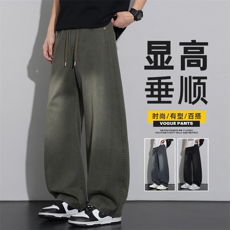 弯刀牛仔裤男士直筒宽松美式高街潮牌cleanfit休闲长裤Z2591-P50,男装牛仔裤,星座509