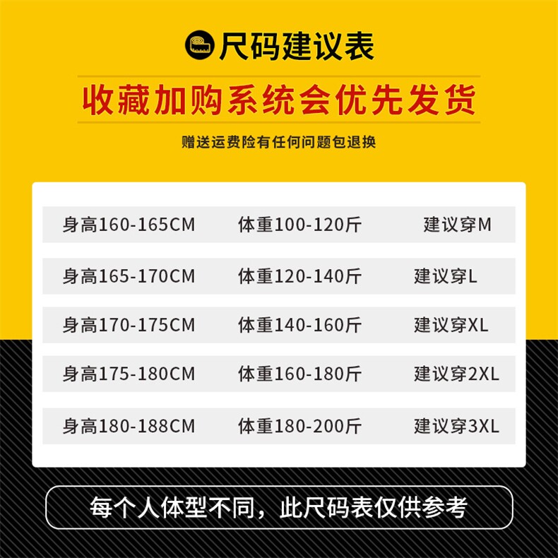 有短袖t恤男2021新款夏季薄款冰丝套装速干休闲潮DS418T,男装T恤,电商A102