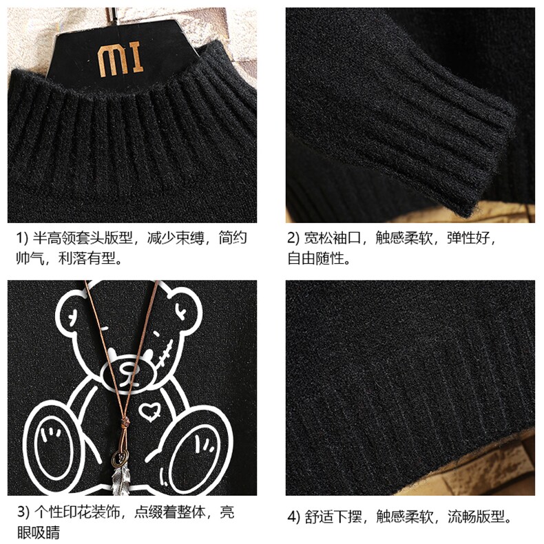 M18174-P45加绒款-P65半高领毛衣男士大码针织衫男毛线衣男砖墙,男装针织衫/毛衣,电商A040A