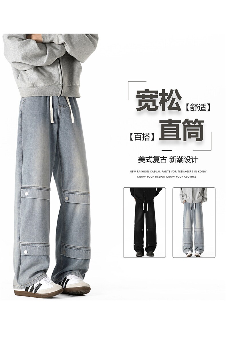 秋季新款2025铆钉拼接水洗牛仔裤男痞帅高级感裤子-A1891TP45控88,男装牛仔裤,电商B241