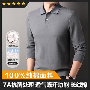 F83027百分百纯棉7A抗菌移圈提花40S长绒棉股线长袖POLO领口撞色图片