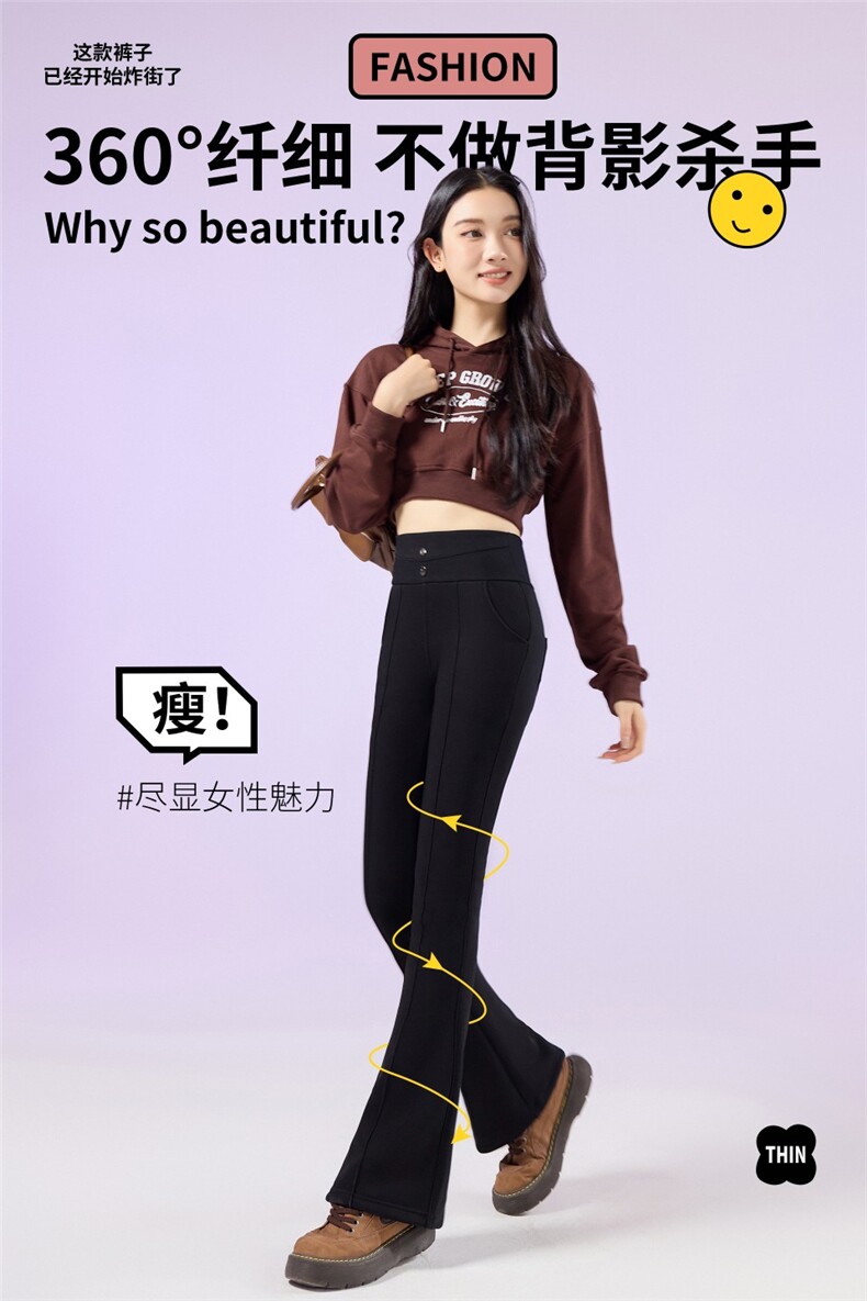 2025时尚简约醋酸收腹微喇裤,女装休闲裤,东正羊绒