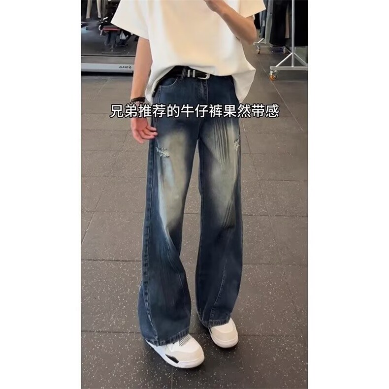 复古蓝水洗破洞牛仔裤男夏季美式痞帅高级感裤子直筒弯刀微喇长裤,男装牛仔裤,星座506A