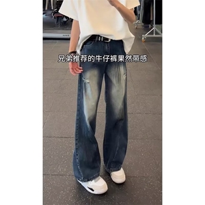 复古蓝水洗破洞牛仔裤男夏季美式痞帅高级感裤子直筒弯刀微喇长裤