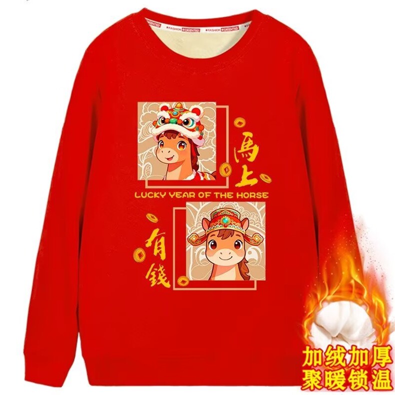 1506-1/WY3041/P35韩版新款圆领宽松上衣chic港风潮流本命年卫衣图片