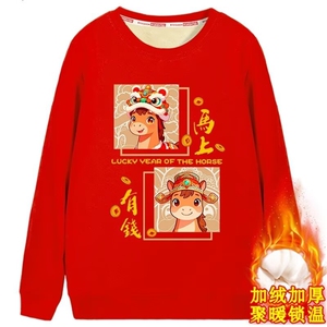 1506-1/WY3041/P35韩版新款圆领宽松上衣chic港风潮流本命年卫衣图片