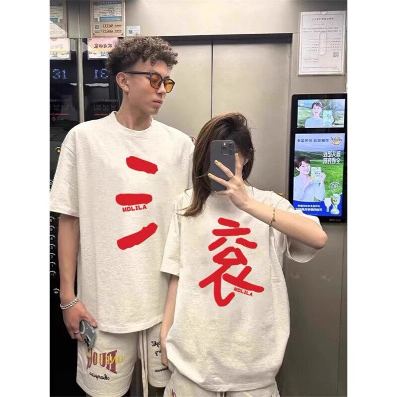 滚字抽象情侣宽松百搭短袖ZX0130-P25,男装T恤,星座313A(原308A-2)