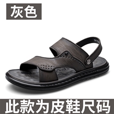 灰色