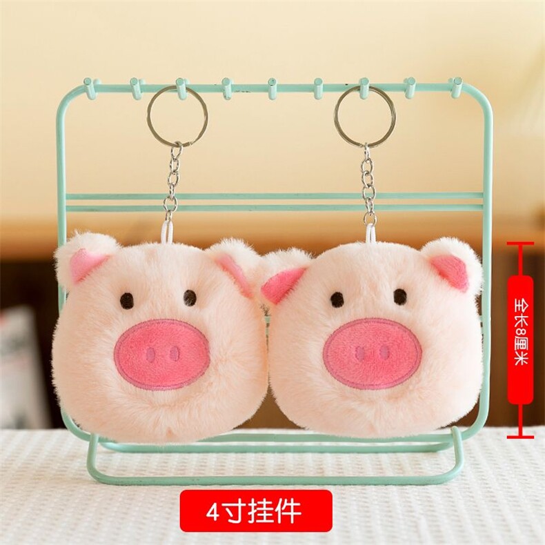猪头，杜建毛绒玩具