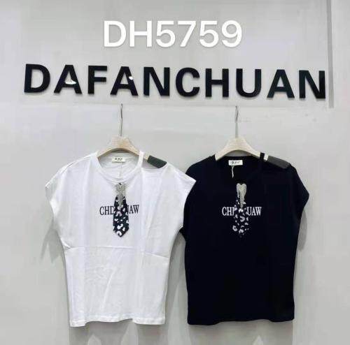 DFC 大帆船 DFCDFC117097