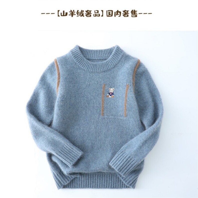 羊绒儿童毛衣男童女童秋冬新款加厚保暖圆领针织衫宝宝洋气上衣,童装毛衣,宛庄羊绒