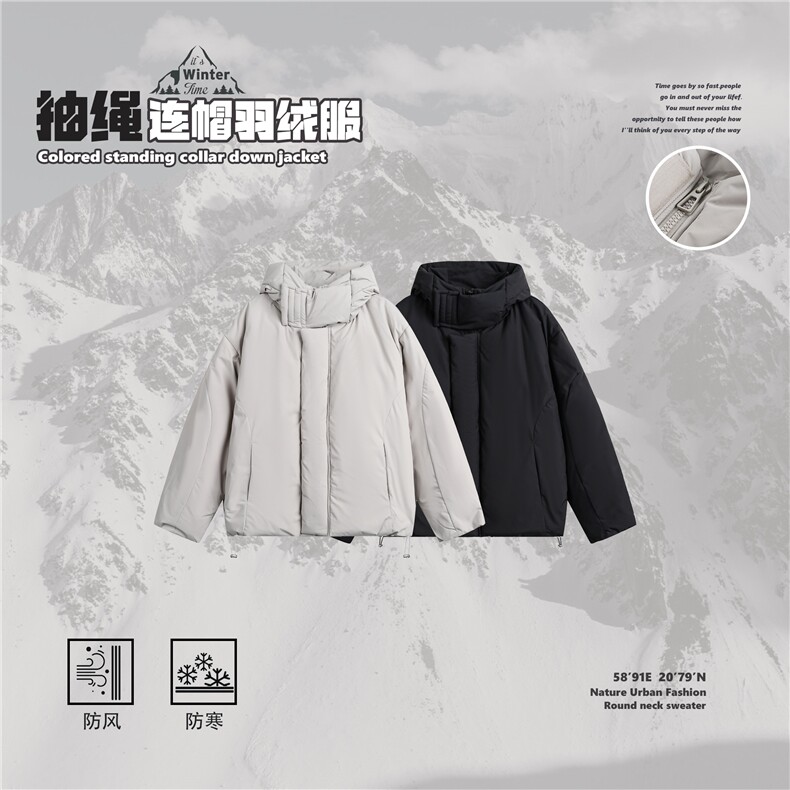 2025冬款连帽羽绒服--5217模特图,男装羽绒服,电商S012（CATTEE）