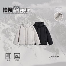 2025冬款连帽羽绒服--5217模特图，男装羽绒服，电商S012（CATTEE）