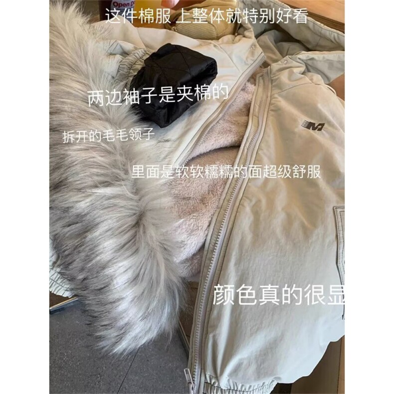 1506-1/MZ551/P82新款冬季棉服棉衣男生加厚保暖面包服运动休闲,男装棉衣,星座1506-1