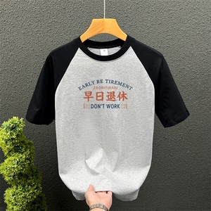 纯棉短袖插肩T恤重磅夏季宽松撞色拼接半袖圆领拼色图片