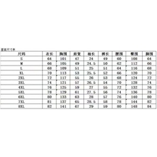 网图现货高级感重磅短袖T恤男士POLO衫夏季帅气休闲套装R9911-P70，男装T恤，星座1005-4
