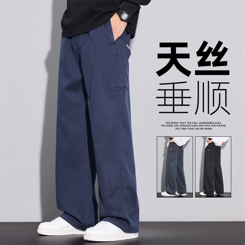 秋冬季2025新款工装裤男款美式潮牌直筒裤百搭休闲裤子Z2599-P50，男装工装外套，星座509