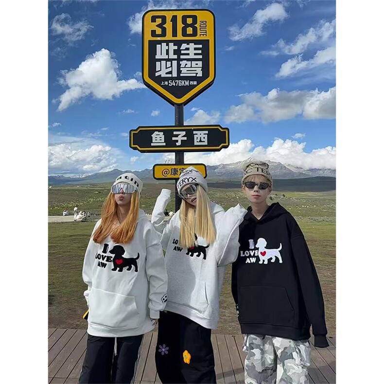 网图有货爱心小狗毛巾刺绣连帽卫衣男女A1287-常规P58加绒P63,男装卫衣,星座1505