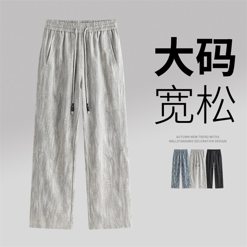超大码男士休闲裤 9515-P43 控79 大码元图片