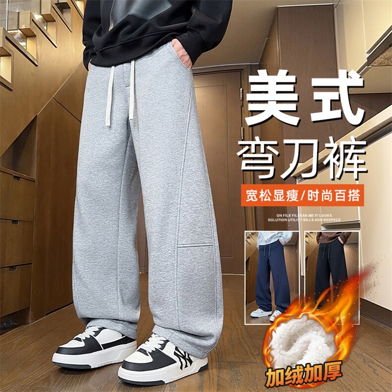 垂感卫裤男秋冬重磅休闲裤子潮直筒宽松运动裤Z2622-P45/加绒P55图片