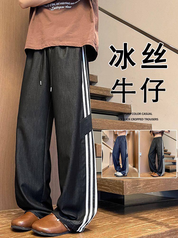 K925冰丝裤子男夏季薄款透气条纹运动裤美式宽松直筒阔腿休闲长裤,女装休闲裤,星座304A-1