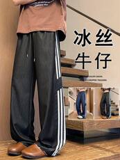 K925冰丝裤子男夏季薄款透气条纹运动裤美式宽松直筒阔腿休闲长裤，女装休闲裤，星座304A-1