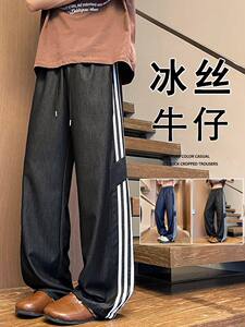 K925冰丝裤子男夏季薄款透气条纹运动裤美式宽松直筒阔腿休闲长裤图片