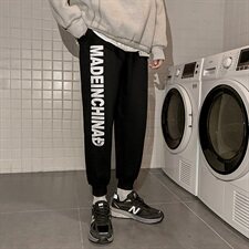 港风加绒加厚卫裤男宽松束脚大码运动裤子QT5070，男装休闲裤，星座810(原QT5070)