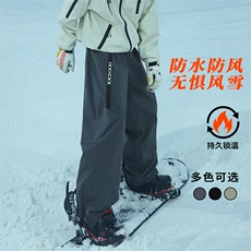 保暖加绒单板双板大码防水防风男女滑雪裤HK1163J加绒-P80控138，男装棉衣，电商A001-1