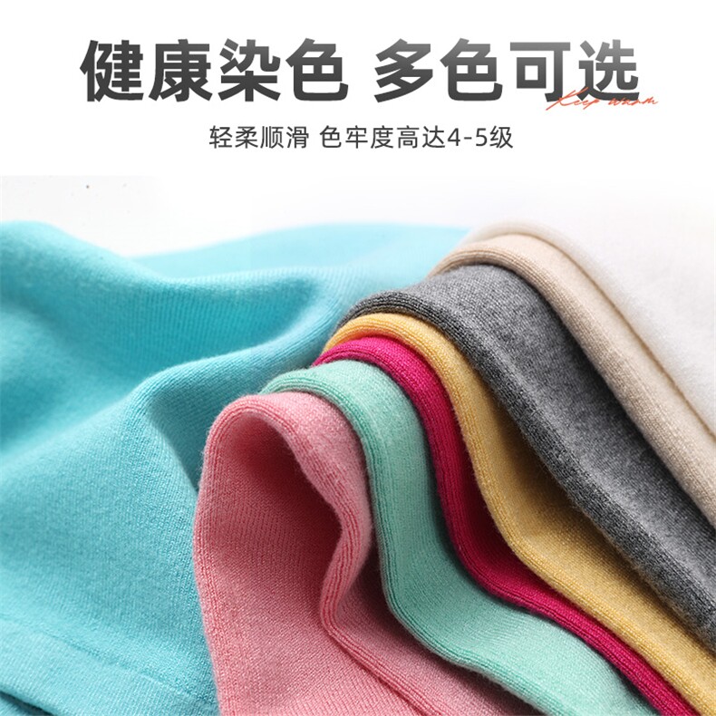 新款秋冬保暖防寒防风棉针织20厘米高护腰,饰品周边,晨宏羊绒