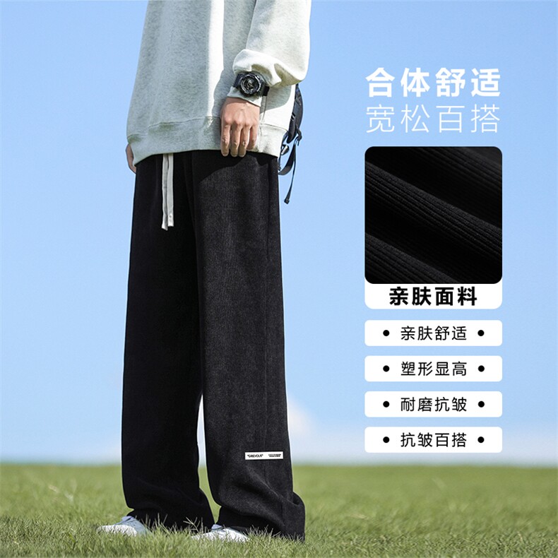 休闲裤男士高街宽松百搭垂感直筒卫裤潮流长裤子X2887-特批45,男装休闲裤,星座718