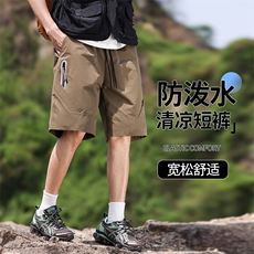 男装休闲短裤男2025宽松夏季透气户外运动速干防晒冰感五分裤，男装牛仔裤，星座1206（原A206）