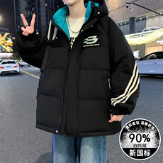 2025冬季新款扩版羽绒服90白鸭绒外套男潮流上衣，男装羽绒服，星座1206（原A206）