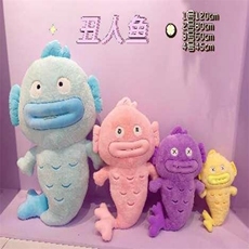 澳欢毛绒玩具厂 丑人鱼