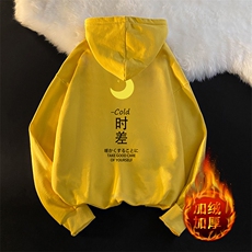 姜黄色加绒款