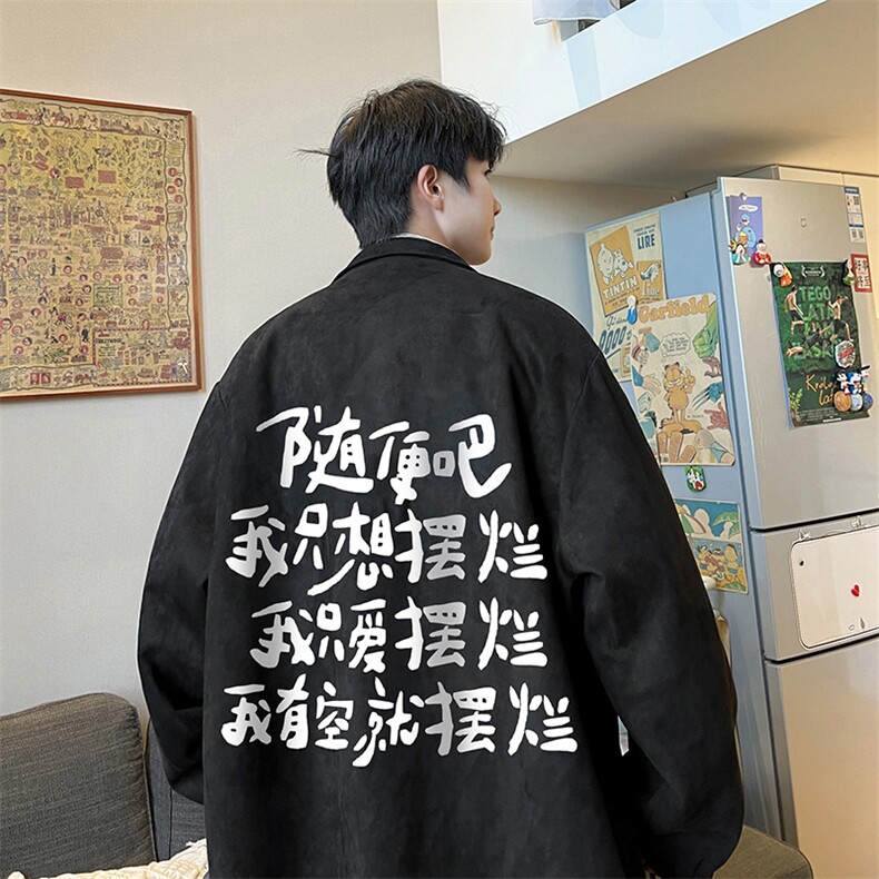 麂皮绒夹克男大码立领褂子外套JK85371-P68加绒款-P78,男装夹克,电商A040