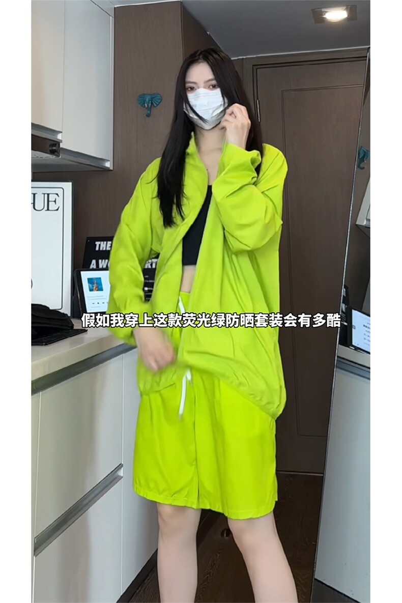 主推9色入~多巴胺UPF50+防晒衣潮流短裤情侣款套装FS01特P45,男装牛仔裤,电商A309