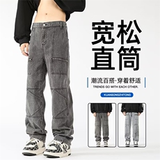 潮牌水洗做旧复古牛仔裤夏季新款美式高街宽松直筒休闲裤，男装休闲裤，星座410-7