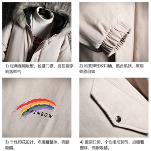 MM48064-P130 冬季大毛领衣男士大码加厚袄男服 网格挂拍图片