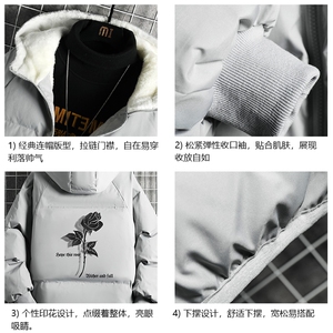 控128加绒面包服男大码羊羔毛衣男MY16279-P100图片