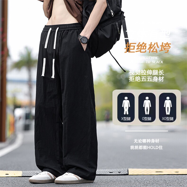 休闲裤男款宽松直筒薄款2025夏季运动棉麻阔腿长裤Z9990-P35,男装休闲裤,星座610（原A335）