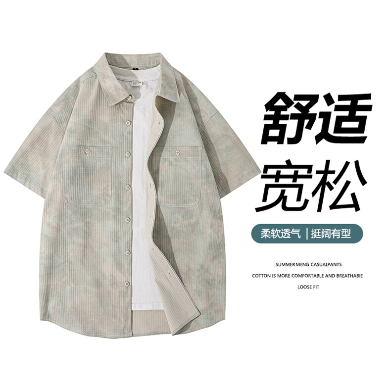 夏季新款复古短袖衬衫男潮流双口袋薄款外套,男装T恤,星座1107-1